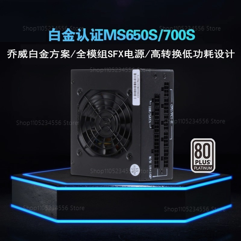 Sfx Modular Power Supply 850W Gold - وحدات SFX PSU 80 Plus Gold