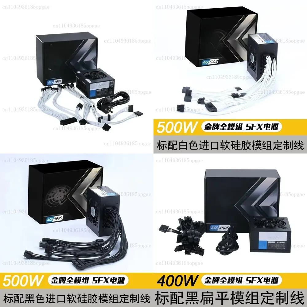 مزود طاقة SFX معياري 80 Plus G - مراجعة Sfx Modular Power Supply 850W Gold وسعره